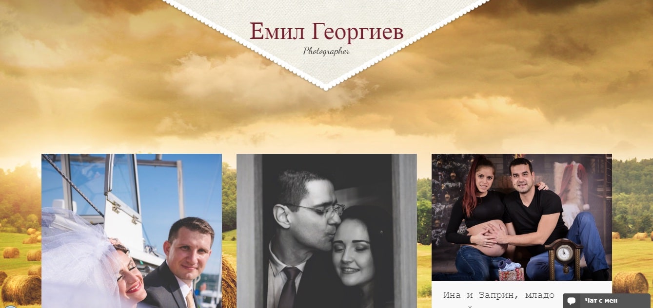 Интериорна фотография – Изработка на сайт Пловдив