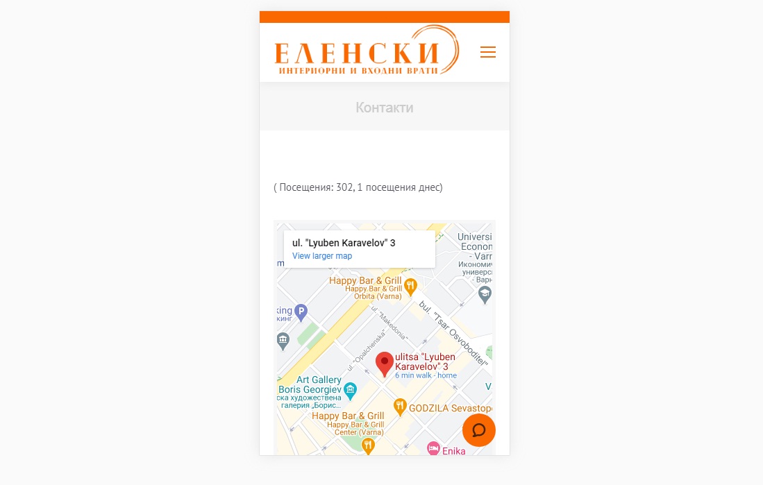 Контакти – Врати Еленски – Моб. версия – Изработка на уеб сайт Варна
