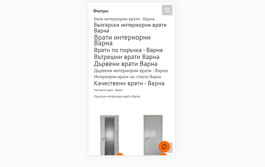 Стр. Интериорни Врати – Моб. Версия – Изработка на уеб сайт Варна