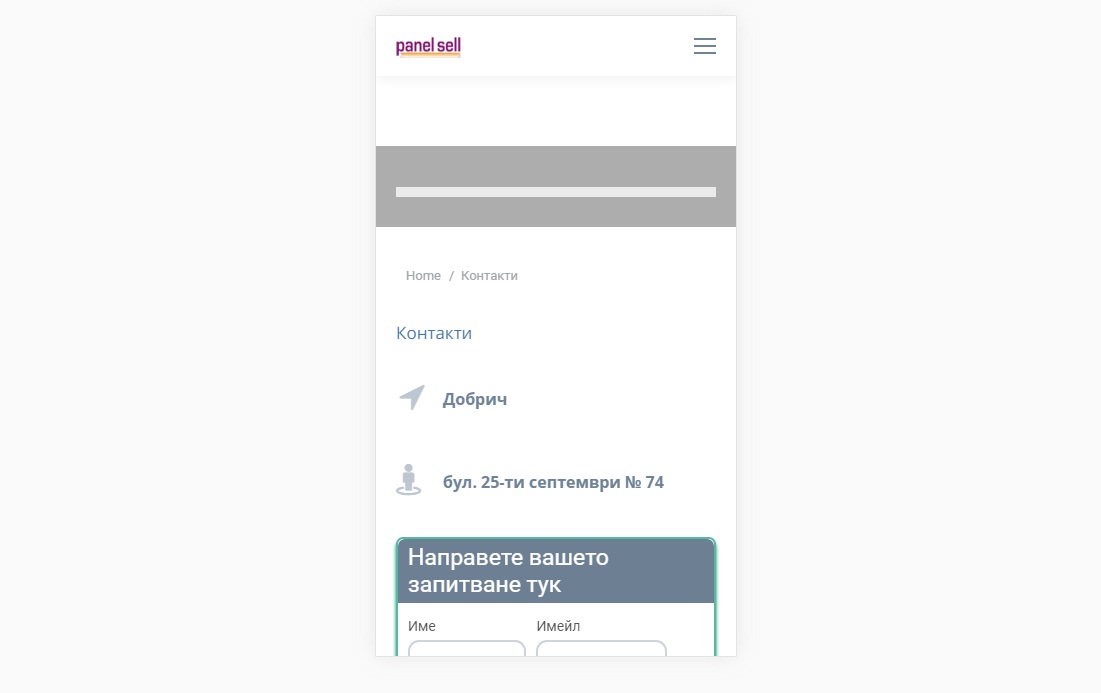 Стенни сандвич панели – Изработка на сайт Варна