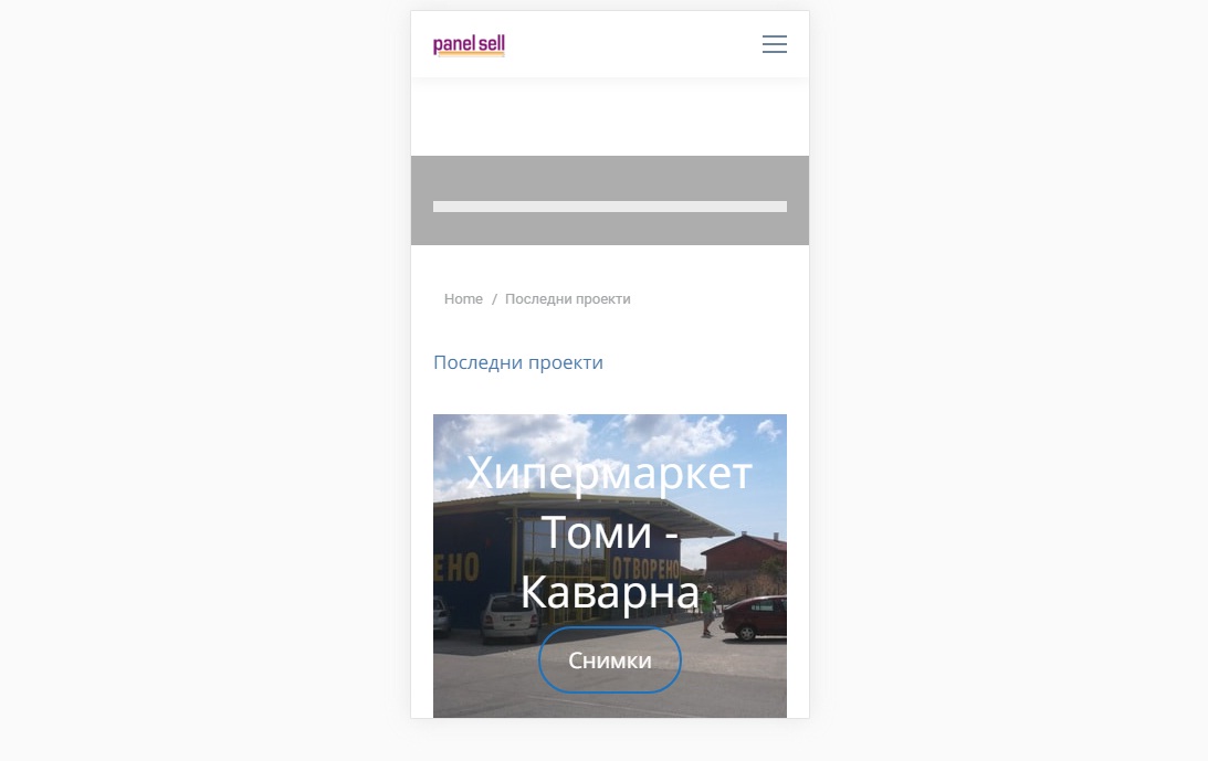 Термопанели Варна Стр. Проекти – моб. вер. – Уеб дизайн Пловдив
