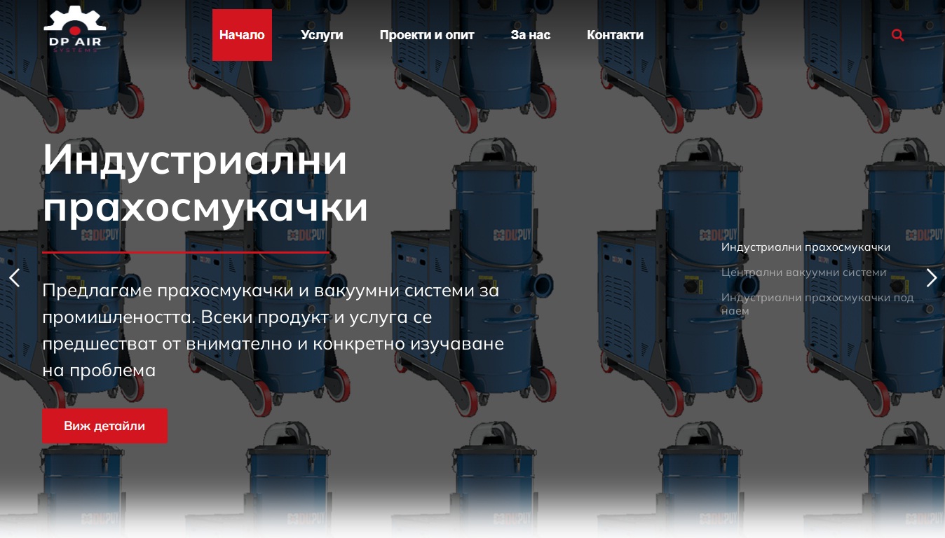 Индустриални прахосмукачки под наем – Агенция за Дигитален Маркетинг Нетвизиа